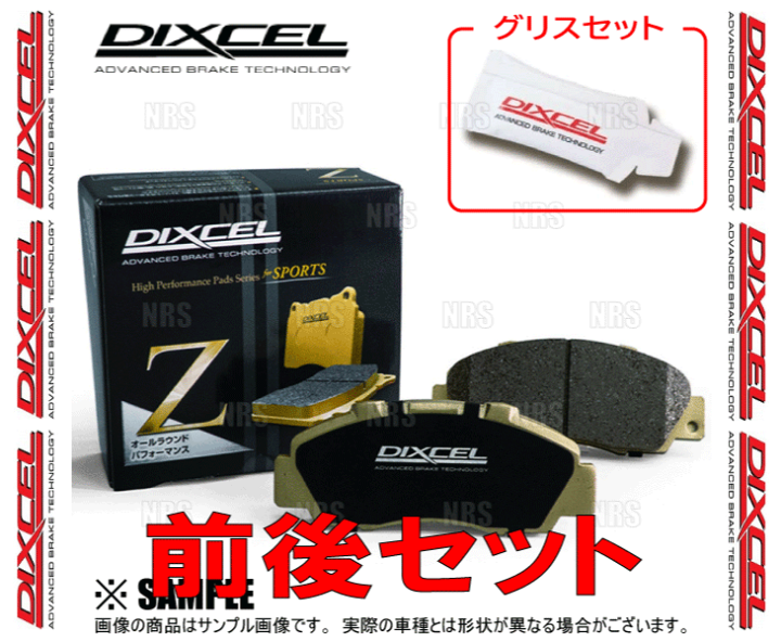 355270 ロードスター NCEC DIXCEL ディクセル ブレーキパッド Z