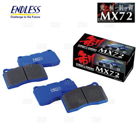 ENDLESS エンドレス MX72 (前後セット) WRX STI S208/STI/RA-R VAB H29/6～ ブレンボ (RCP112/RCP188-MX72