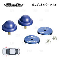 Genb 玄武 バンプストッパー PRO プロ (フロント) ハイエース/レジアスエース 200系 TRH/KDH/GDH# 2WD車 …
