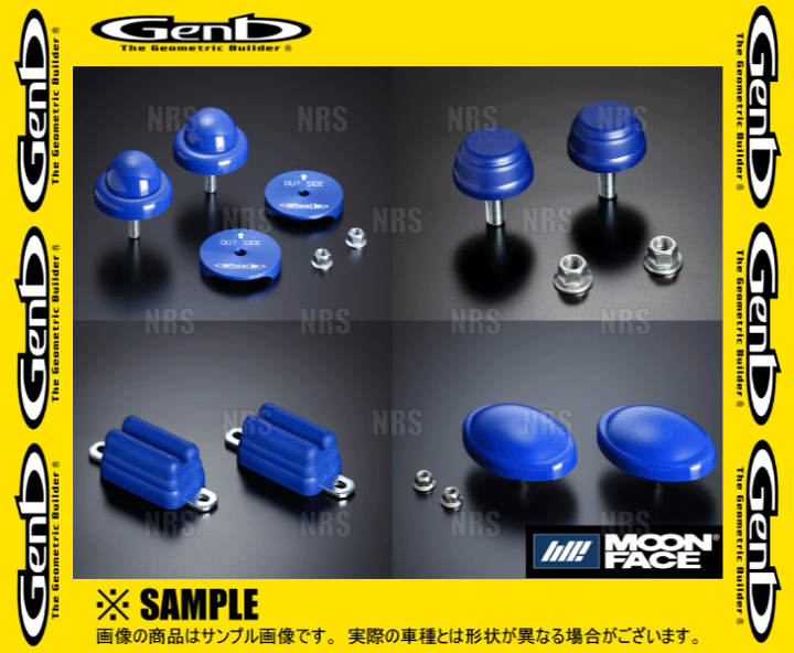 リバンプサポートブラケット SRS01H - Genb（玄武）ハイエース用