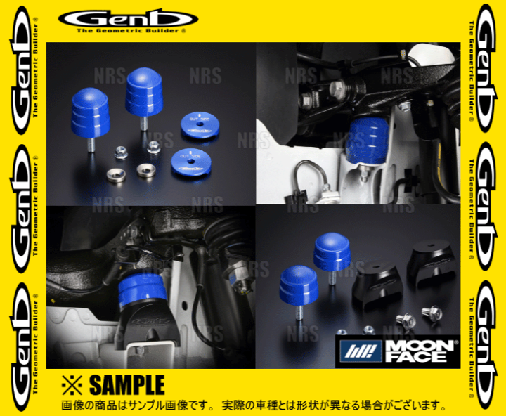 楽天市場】Genb 玄武 リバンプストッパー ハイエース/レジアス 楽天市場】Genb 玄武 リバンプストッパー ハイエース/レジアス