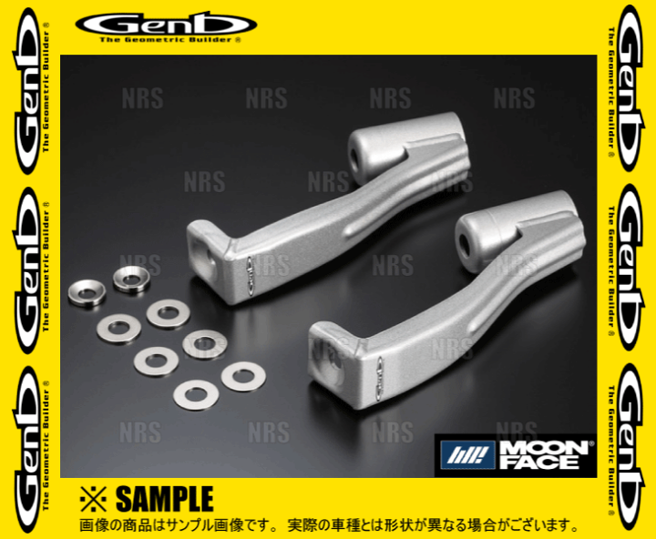 楽天市場】Genb 玄武 リバンプサポートブラケット ハイエース