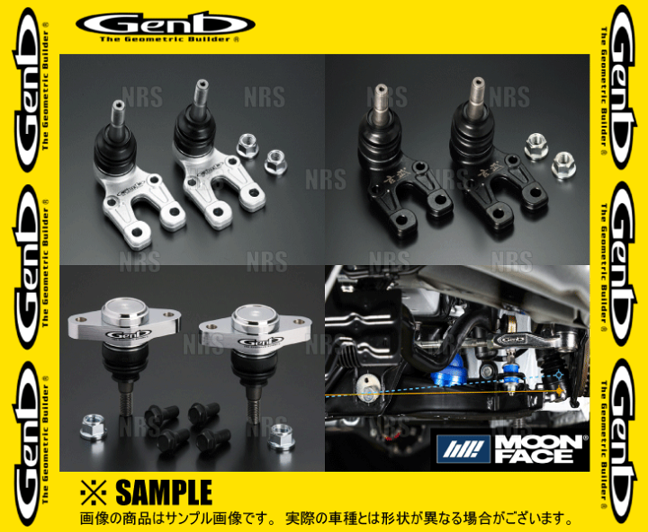 ハイエース　玄武　Genb RCジョイント SAB02H ボルト付（4WD） RCジョイント SAB02H - Genb（玄武）ハイエース用カスタムパーツ