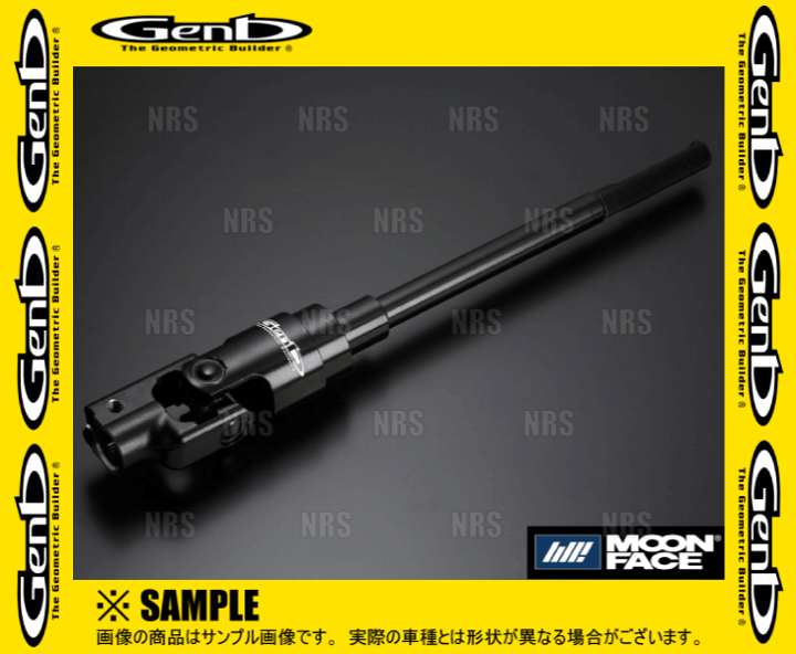 ソリッドステアリングシャフト SUS02H - Genb（玄武）ハイエース