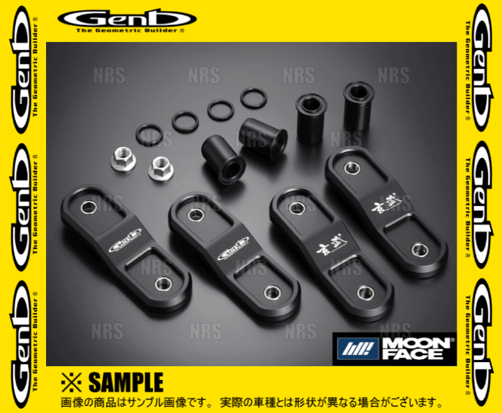 楽天市場】Genb 玄武 スキッドアングルアジャスター ハイエース