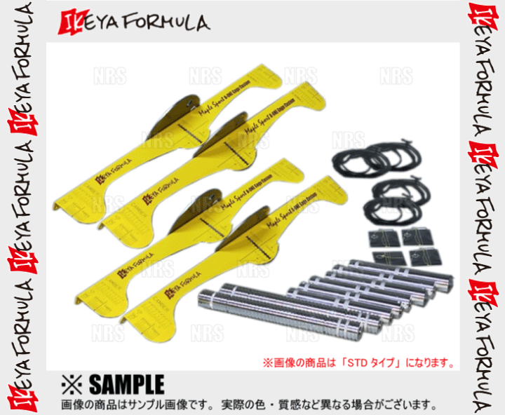 楽天 イケヤフォーミュラ IKEYA FORMURA メープルエーワンゲージ