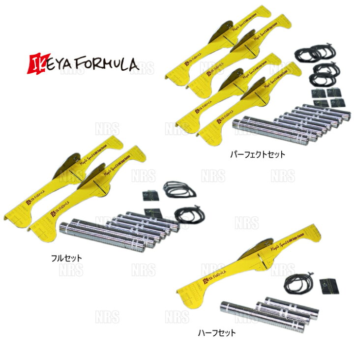 楽天市場】IKEYA FORMULA イケヤフォーミュラ メープル A-ONE ゲージ 