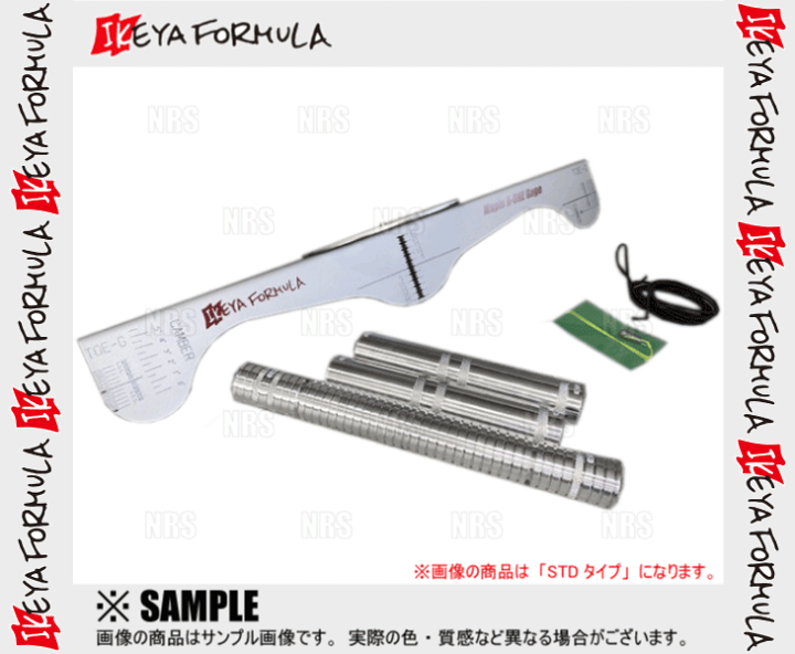 メンテナンス IKEYA FORMULA Maple A-one Gage HALF SET IKEYA FORMULA Maple A-one Gage HALF SET