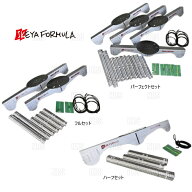 IKEYA FORMULA イケヤフォーミュラ メープル A-ONE ゲージ STD スタンダード (フルセット) シルバー 4穴/…