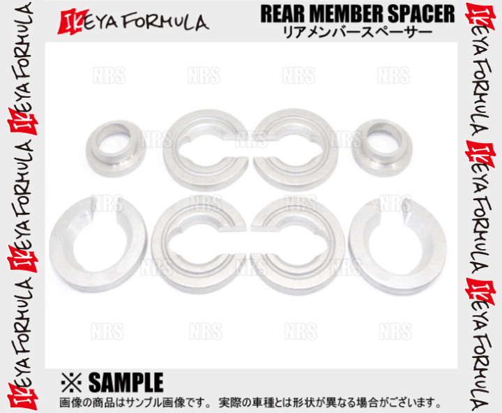 楽天市場】IKEYA FORMULA イケヤフォーミュラ リア・メンバー