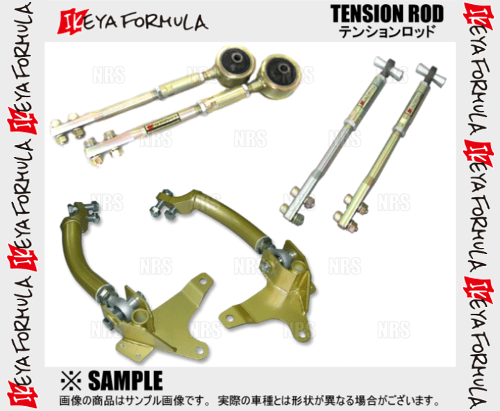 IKEYA FORMULA トヨタ タイロッド jzx100 jzx110などに 楽天市場】個人宅発送可能！ IKEYA FORMURA イケヤフォーミュラ