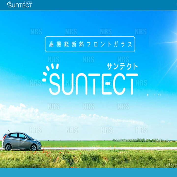 楽天市場 Suntect サンテクト 断熱uv フロントガラス セレナ ハイウェイスター ライダー C25 Nc25 Cc25 Cnc25 H17 5 H22 10 エービーエムストア
