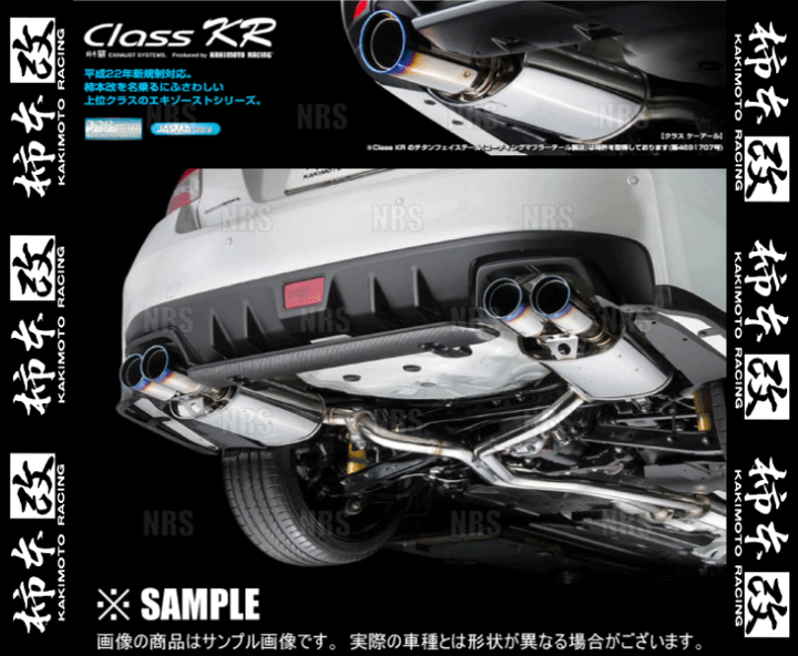 楽天市場】柿本改 カキモト Class KR カローラクロス ハイブリッド 
