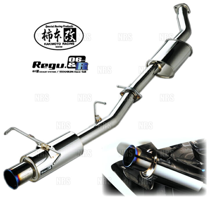 楽天市場】柿本改 カキモト Regu.06＆R インプレッサG4 GJ2/GJ3 