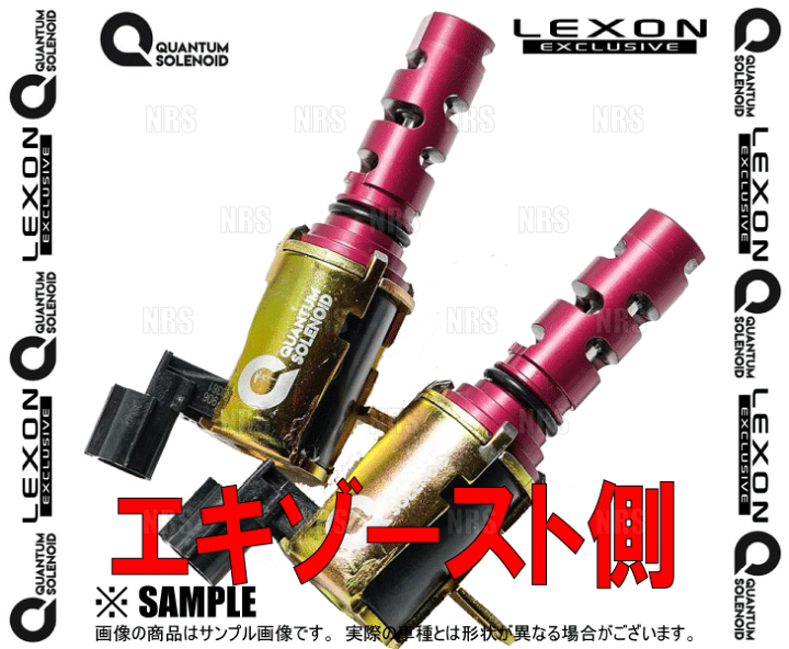 LS460 LC500 GSFクァンタムソレノイド QS-TOY-6335ET LS460 LC500 GSFクァンタムソレノイド QS-TOY-6335ET クァンタム