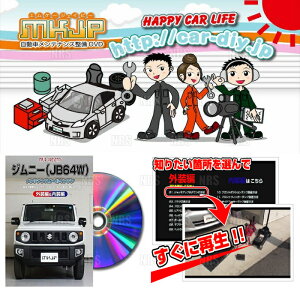 MKJP GP[WF[s[ eiXDVD |e NSP140/NCP141/NCP145 (DVD-toyota-porte-nsp141-01