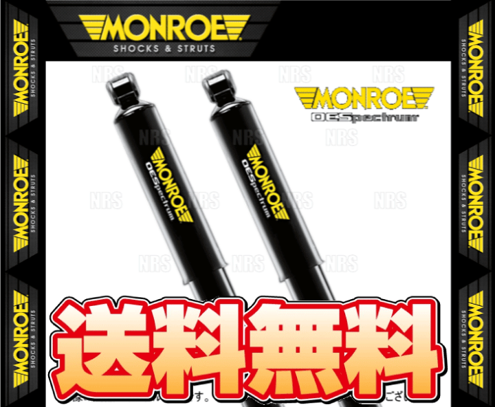 MONROE モンロー OEスペクトラム (リア) エブリイ/バン/ワゴン DA17V/DA17W 15/2〜 2WD/4WD車  (M378236SP/M378236SP | エービーエムストア