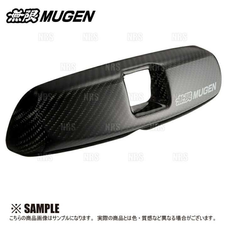 楽天市場】無限 ムゲン カーボンルームミラーカバー シビック type-R 