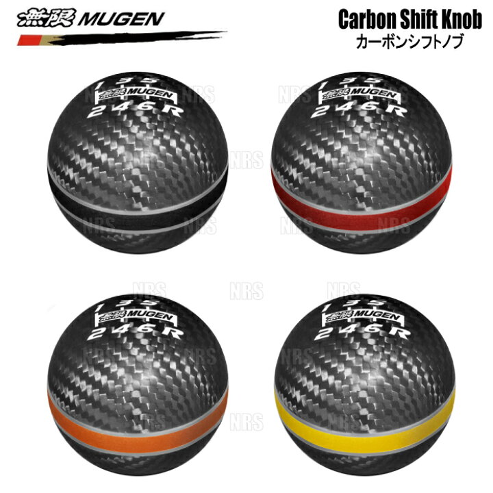 楽天市場】無限 ムゲン カーボンシフトノブ (レッド) シビック type-R  