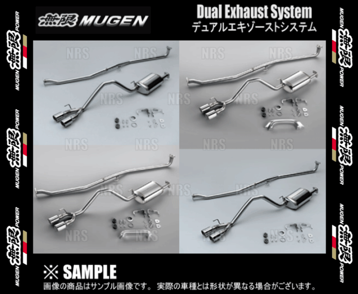楽天市場】無限 ムゲン デュアルエキゾーストシステム N-BOX