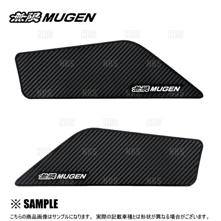 楽天市場】無限 ムゲン ドアインナープロテクター シビック type-R FL5 
