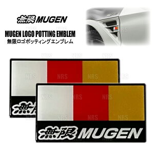  Q LOGO POTTING EMBLEM S |beBO Gu 2Zbg 35 × 65 mm (90000-YZ8-302A-2S