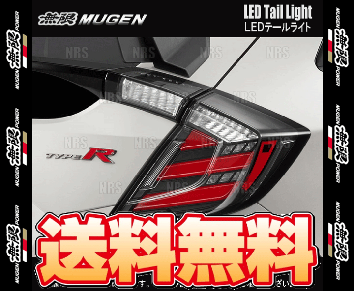 Amazon | 無限(MUGEN |ムゲン) 【 LEDテールライト 】 ホンダ
