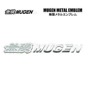  Q METAL LOGO EMBLEM ^SGu (N[bL/zCg) 20 X 165 mm (90000-YZ8-DV63-WH