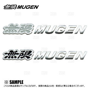 車用エアロパーツ ムゲン メッキの人気商品 通販 価格比較 価格 Com