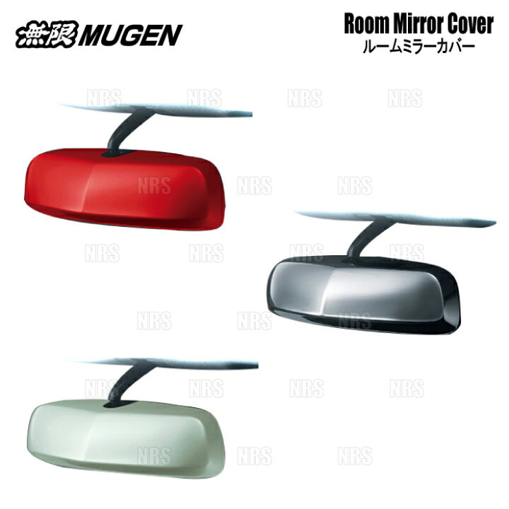 楽天市場】無限 ムゲン ルームミラーカバー (ミラノレッド) N  