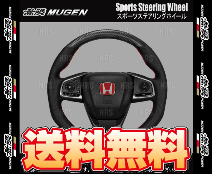 無限 ムゲン スポーツ ステアリング ホイール S660 JW5 S07A 15/4～21