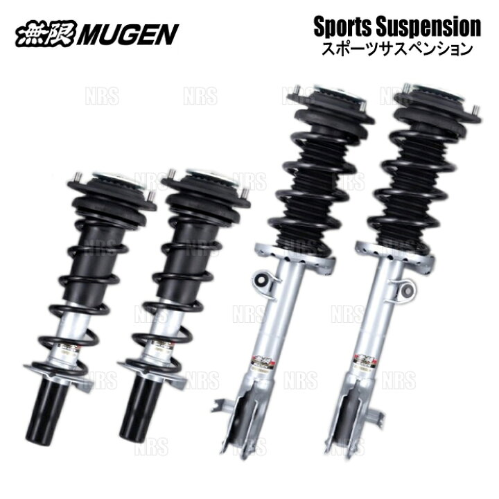 楽天市場 無限 ムゲン スポーツサスペンション グレイス ハイブリッド Gm4 Leb H1 14 12 Xmp K0s0 エービーエムストア