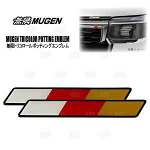  Q TRICOLOR POTTING EMBLEM gR[ |beBO Gu (//) 2Zbg 15 × 95 mm (90000-YZ8-302B-2S