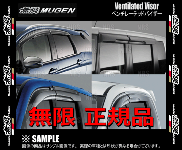 無限ベンチレーテッドバイザー シビック FD2 無限 ベンチレーテッドバイザー シビック FD1 / FD2 FD3 2008年9
