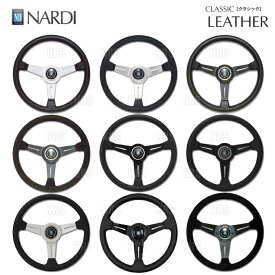 NARDI ナルディ CLASSIC LEATHER クラシック レザー スエード レザー　360mm　 ブラックスエード＆ブラックスポーク　(N135