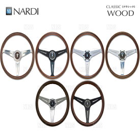 NARDI ナルディ CLASSIC WOOD クラシック ウッド　360mm　Vite ウッド＆ポリッシュスポーク　(N161