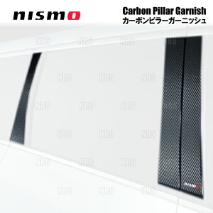 NISMO jX J[{s[K[jbV@GOh@E52/TE52/TNE52/PE52/PNE52 (802DS-RN2E0