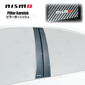 NISMO jX s[K[jbV@XJCC@V37/YV37/HV37/HNV37/ZV37/RV37 (802DS-RNV70