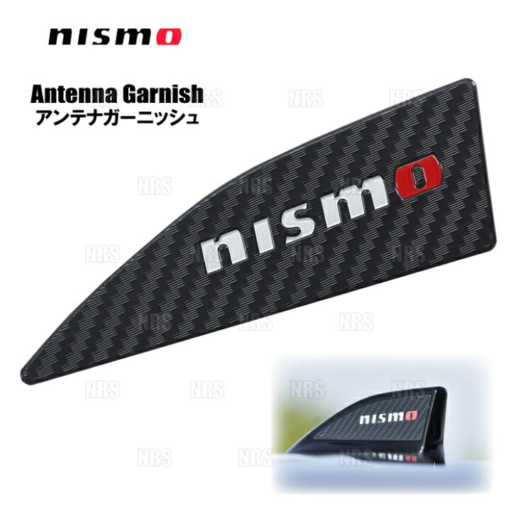 楽天市場】NISMO ニスモ アンテナガーニッシュ (2枚セット 