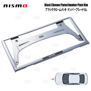 NISMO jX ubNN[io[v[g (tg) GNXgC T33/SNT33 (96210-RN025