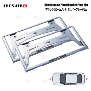 NISMO jX ubNN[io[v[g (OZbg) GNXgC T33/SNT33 (96210-RN025-2S