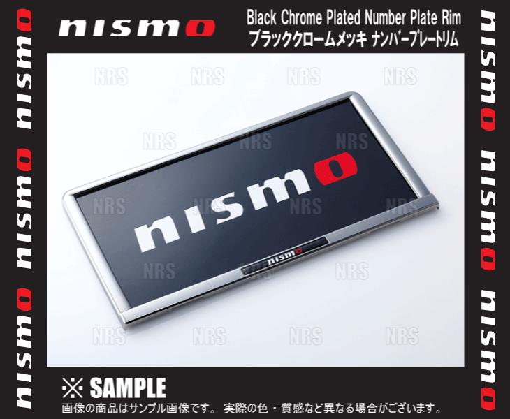 NISMO ニスモ ブラッククロームメッキナンバープレートリム (リア