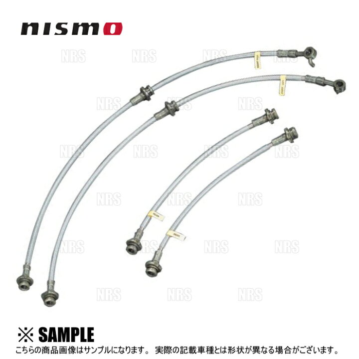 楽天市場】NISMO ニスモ ブレーキホースセット (一台分) スカイライン  