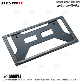 NISMO ニスモ カーボンナンバープレートリム (フロント)　スカイライン クロスオーバー　J50/NJ50 (96210-RN010