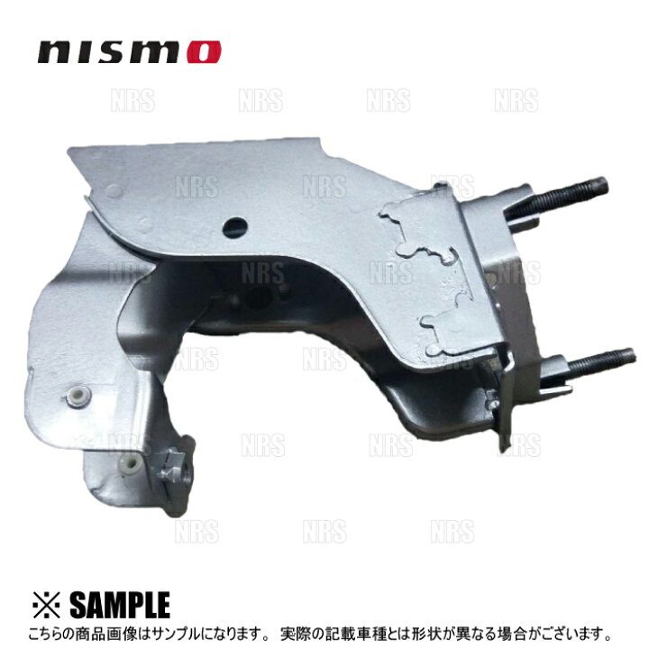 ニスモ S13 ばけれ RS13用 強化クラッチペダルブラケット