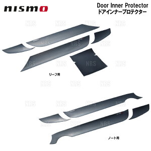 NISMO jX hACi[veN^[ XJCC V37/YV37/HV37/HNV37/ZV37/RV37 (8090S-RNV70