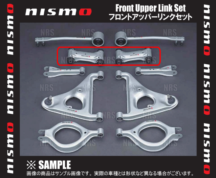 楽天市場】NISMO ニスモ Front Upper Link Set フロントアッパーリンク 