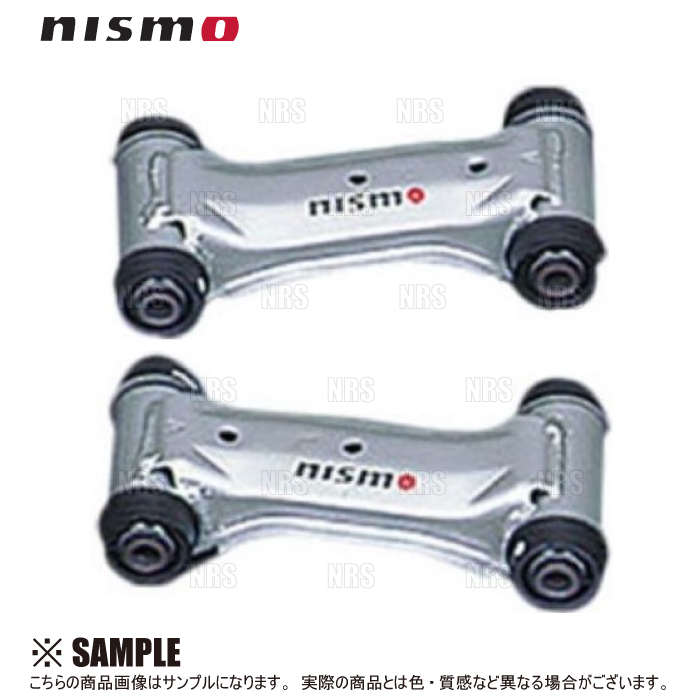 NISMO ニスモ Front 直営限定アウトレット 保障 Upper Link Set BNR32 54556-RS580 R32 スカイラインGT-R フロントアッパーリンクセット 左右セット