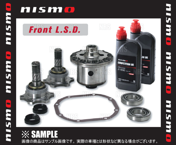 未開封 Nismo L.S.D 38420-RS426 未開封 Nismo L.S.D 38420-RS426 s-l400.jpg