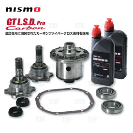 NISMO ニスモ GT L.S.D. Pro Carbon (2WAY/リア) フェアレディZ Z34 VQ37VHR (38420-RSC25-34